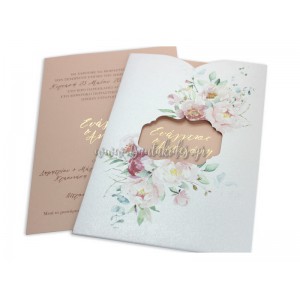 Προσκλητήριο Γάμου 7738 No108Κ