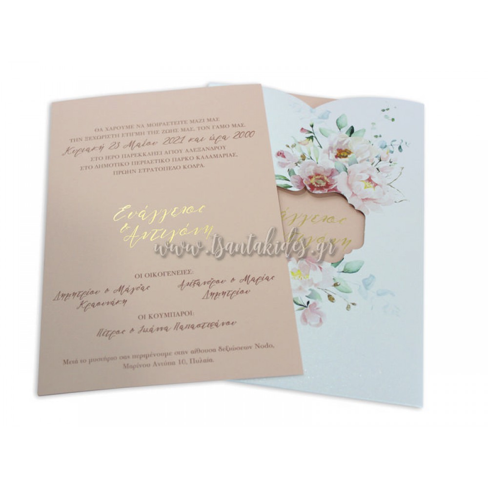 Προσκλητήριο Γάμου 7738 No108Κ