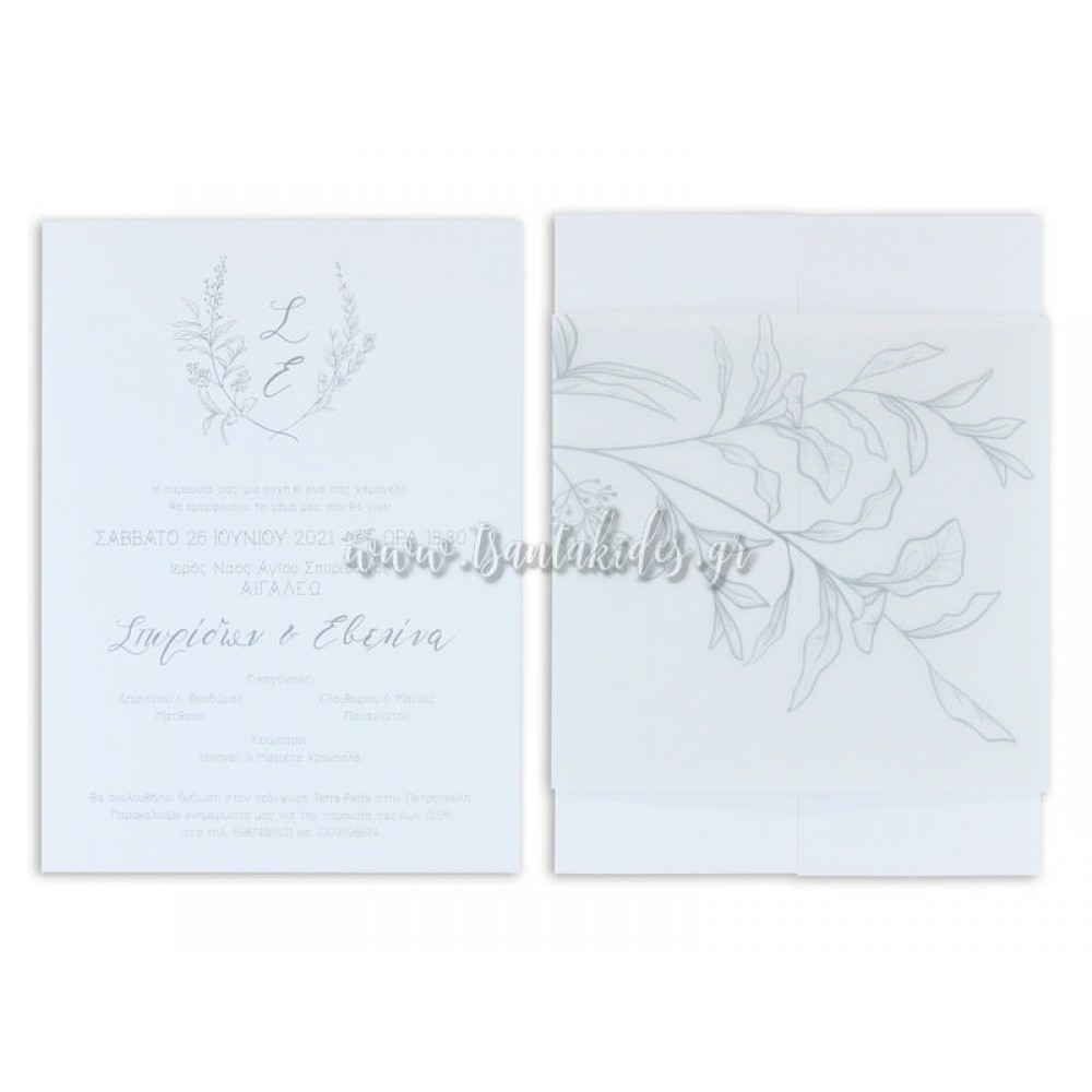 Προσκλητήριο Γάμου 7739 3Π19
