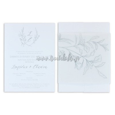 Προσκλητήριο Γάμου 7739 3Π19