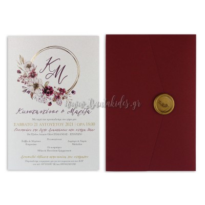 Προσκλητήριο Γάμου 7740 Νο103Κ
