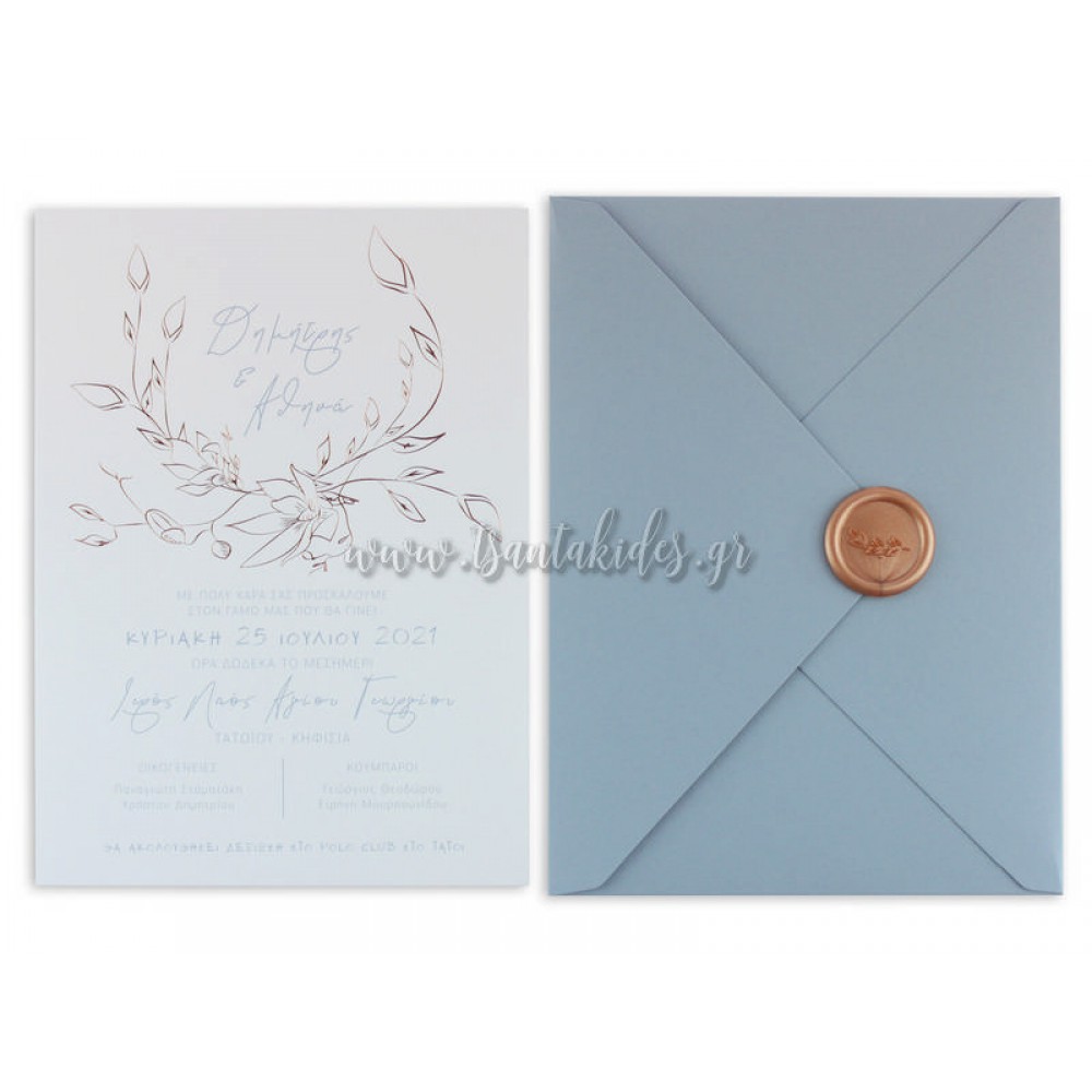 Προσκλητήριο Γάμου 7741 Νο106Κ