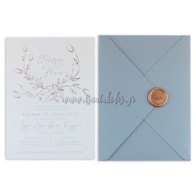 Προσκλητήριο Γάμου 7741 Νο106Κ