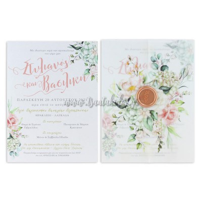 Προσκλητήριο Γάμου 7743 3Π23