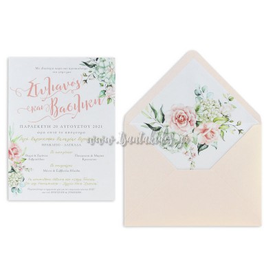 Προσκλητήριο Γάμου 7743 No91K