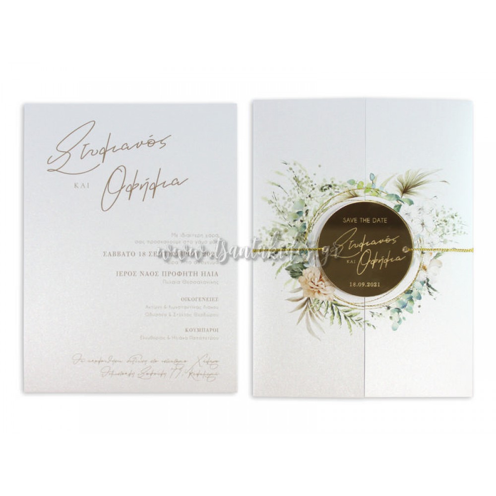 Προσκλητήριο Γάμου 7744 3Π19