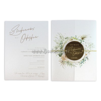 Προσκλητήριο Γάμου 7744 3Π19