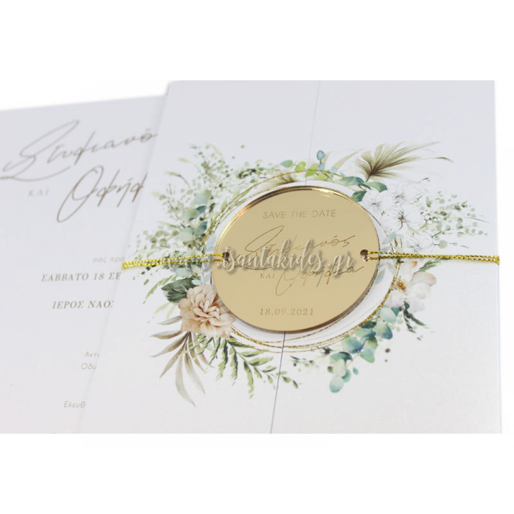 Προσκλητήριο Γάμου 7744 3Π19