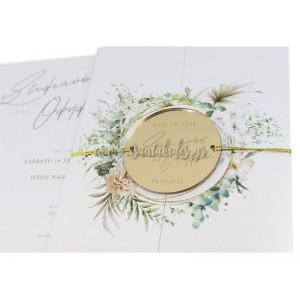 Προσκλητήριο Γάμου 7744 3Π19
