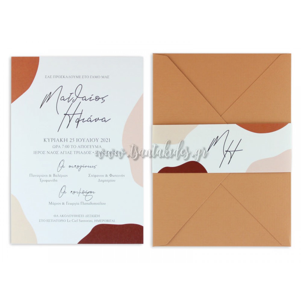 Προσκλητήριο Γάμου 7745 Νο106Κ