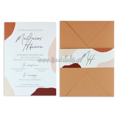 Προσκλητήριο Γάμου 7745 Νο106Κ