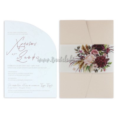 Προσκλητήριο Γάμου 7748 Νο103Κ