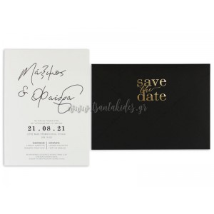 Προσκλητήριο Γάμου 7749 Νο106Κ