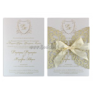 Προσκλητήριο Γάμου 7750 3Π20