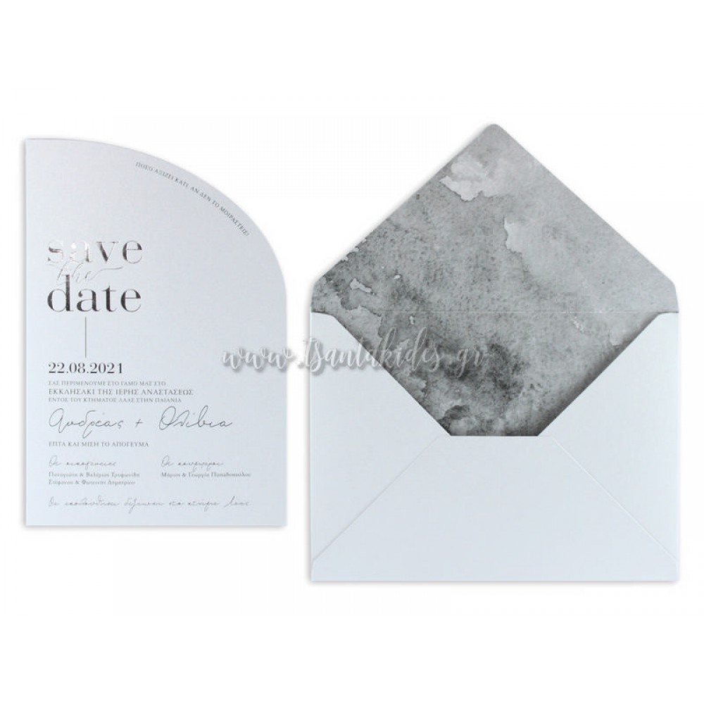 Προσκλητήριο Γάμου 7751 No106K