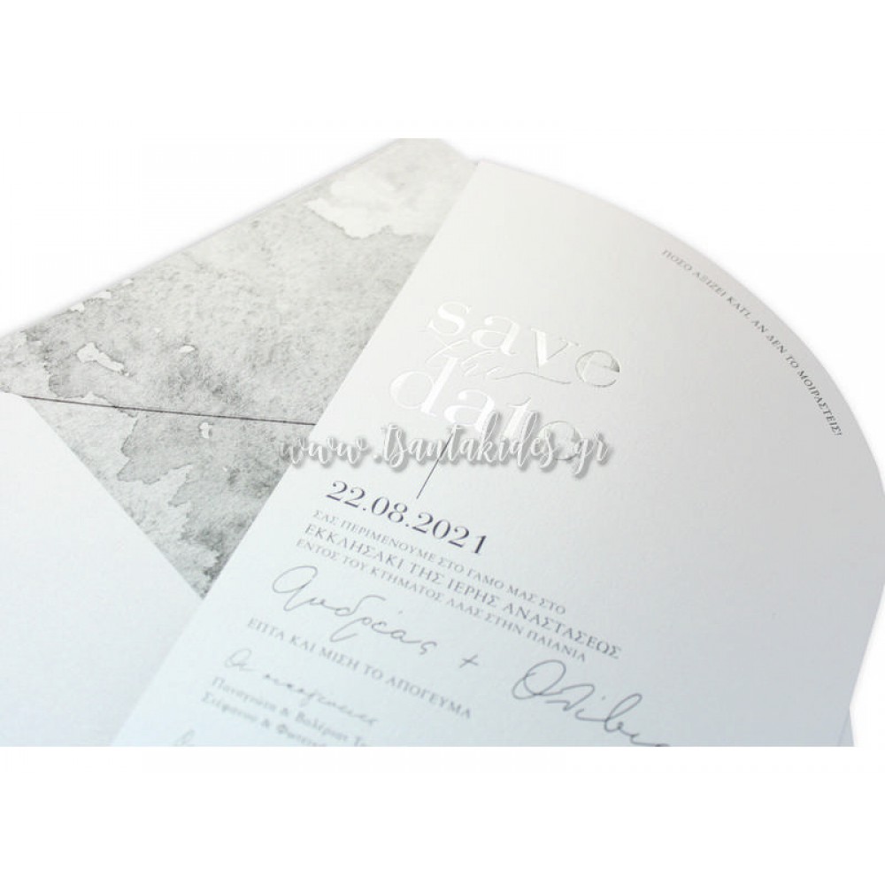 Προσκλητήριο Γάμου 7751 No106K