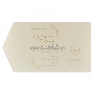 Προσκλητήριο Γάμου 7754 3Π22