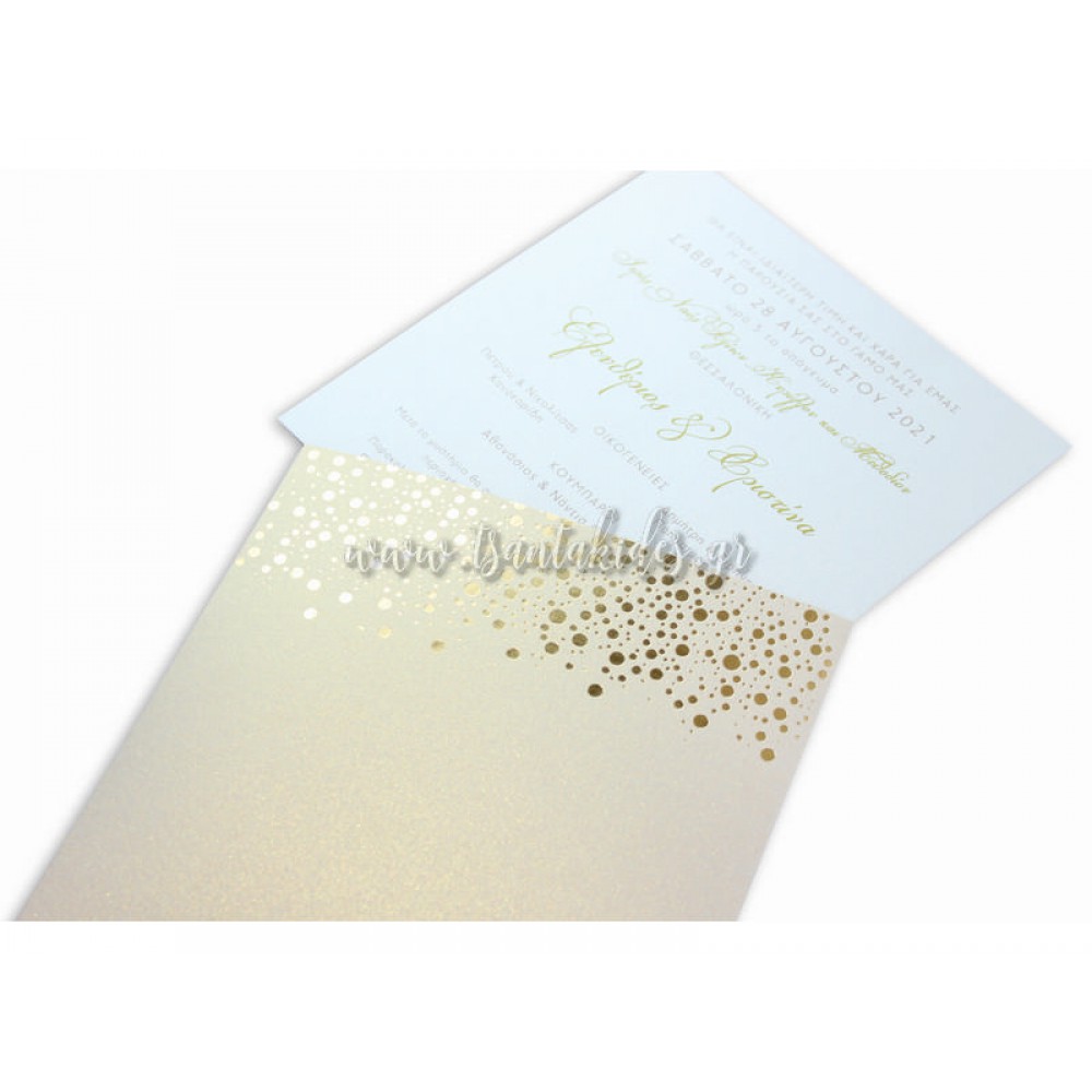 Προσκλητήριο Γάμου 7755 No86K