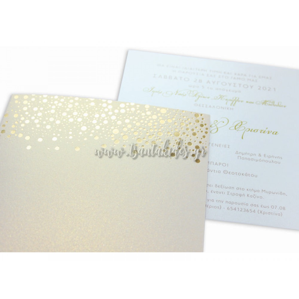 Προσκλητήριο Γάμου 7755 No86K