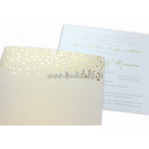 Προσκλητήριο Γάμου 7755 No86K
