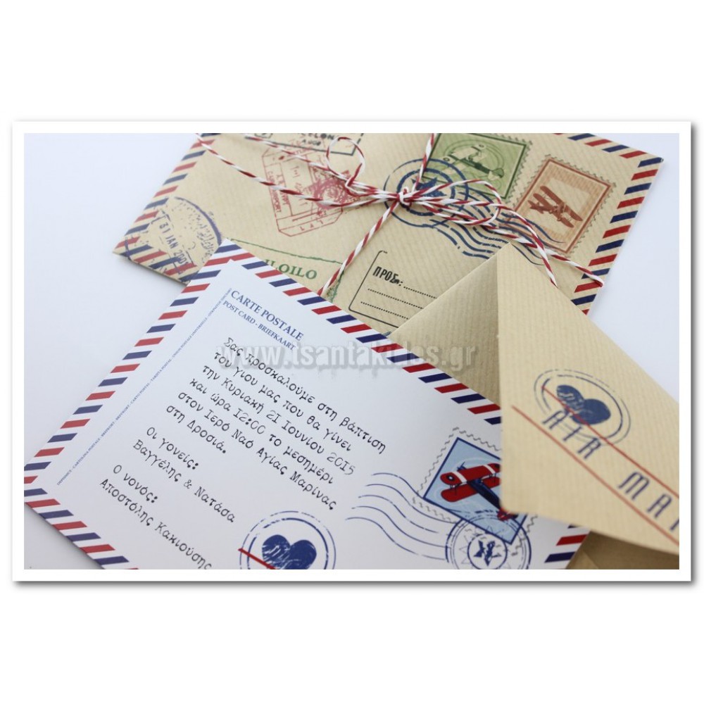 Προσκλητήριο Βάπτισης 1503 – Νο78Κ