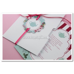 Προσκλητήριο Βάπτισης 1540 – Νο72Κ