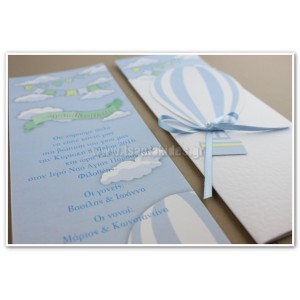 Προσκλητήριο Βάπτισης 1568 – No19 – ΚΛ006