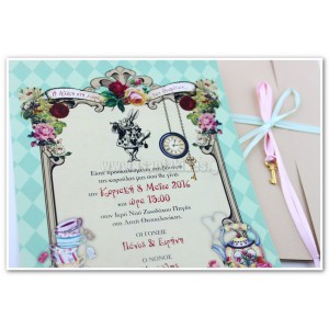 Προσκλητήριο Βάπτισης 1570 – No63