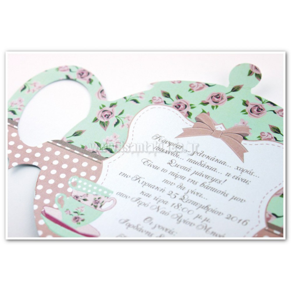 Προσκλητήριο Βάπτισης 1578 (ΚΛ021)