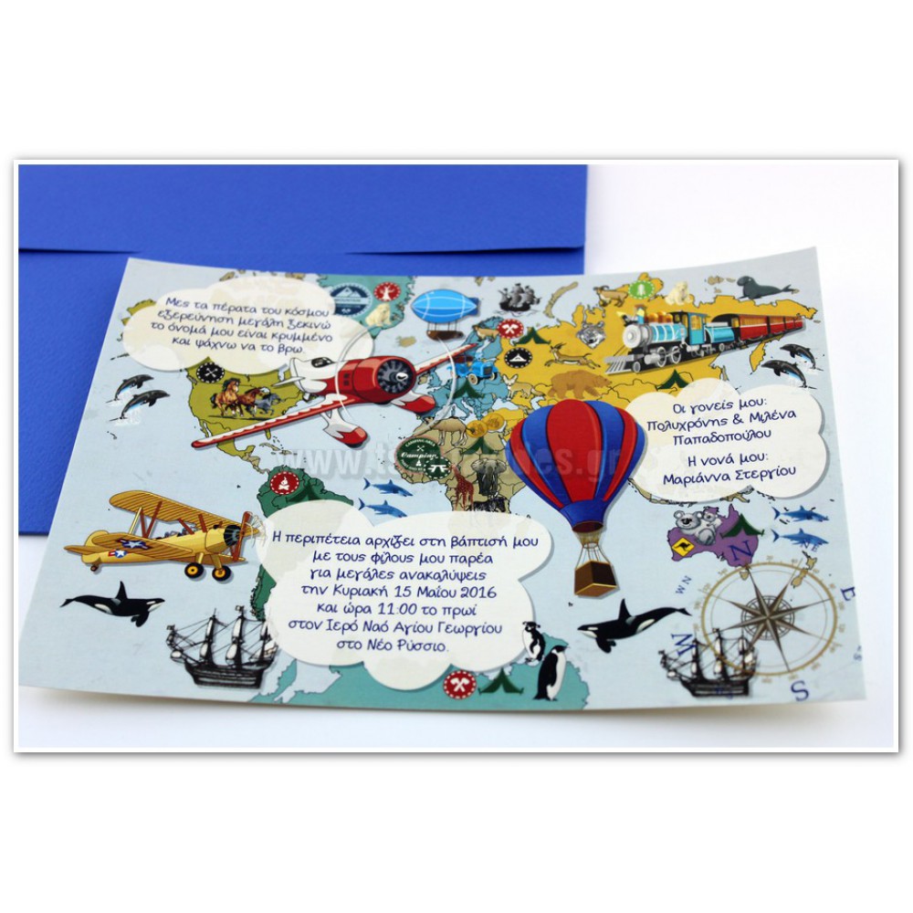 Προσκλητήριο Βάπτισης 1594 – No63