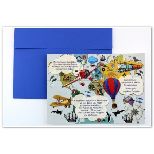 Προσκλητήριο Βάπτισης 1594 – No63