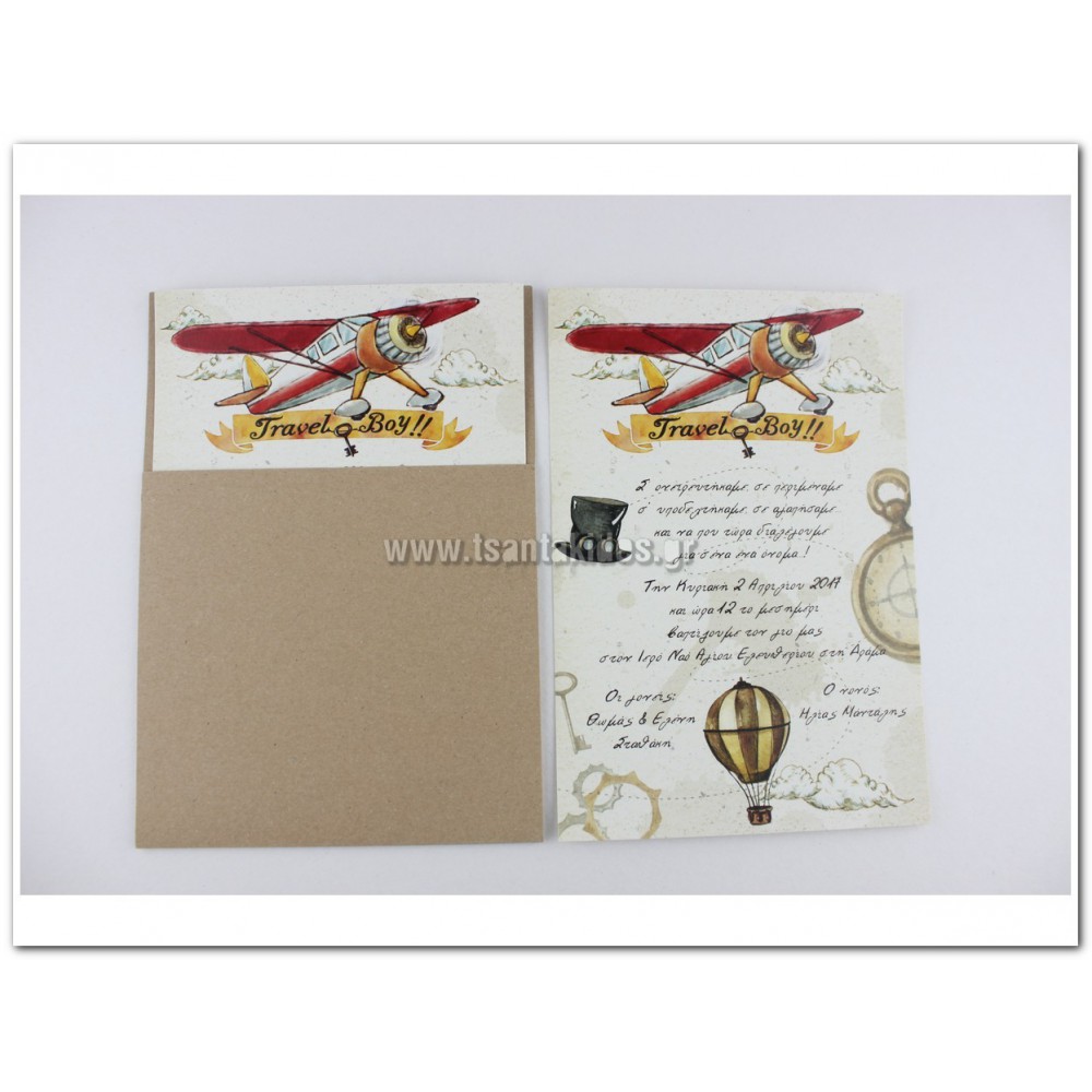 Προσκλητήριο Βάπτισης 1619 – No65K