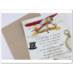 Προσκλητήριο Βάπτισης 1619 – No65K