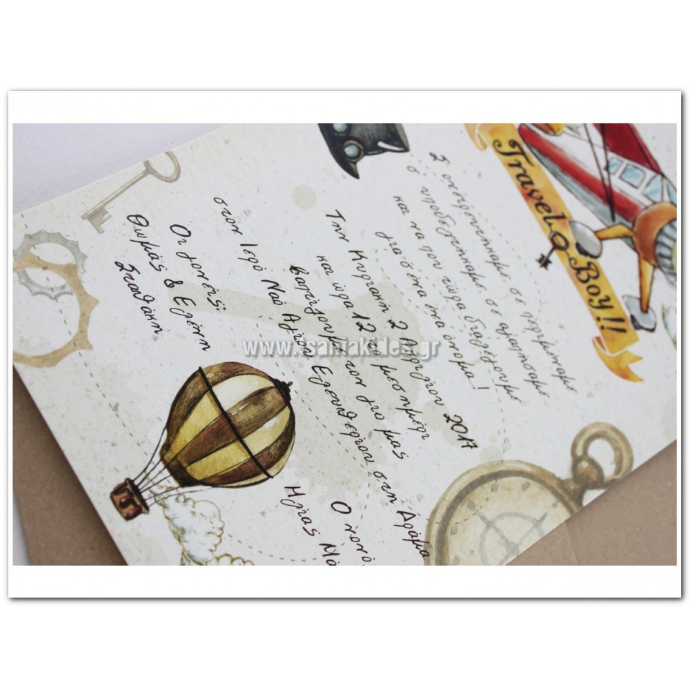 Προσκλητήριο Βάπτισης 1619 – No65K