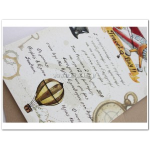 Προσκλητήριο Βάπτισης 1619 – No65K