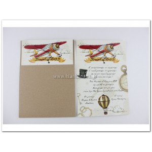 Προσκλητήριο Βάπτισης 1619 – No65K