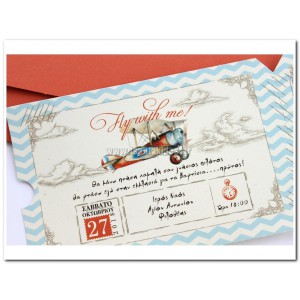 Προσκλητήριο Βάπτισης 1681 (ΚΛ024) – ΝΟ61