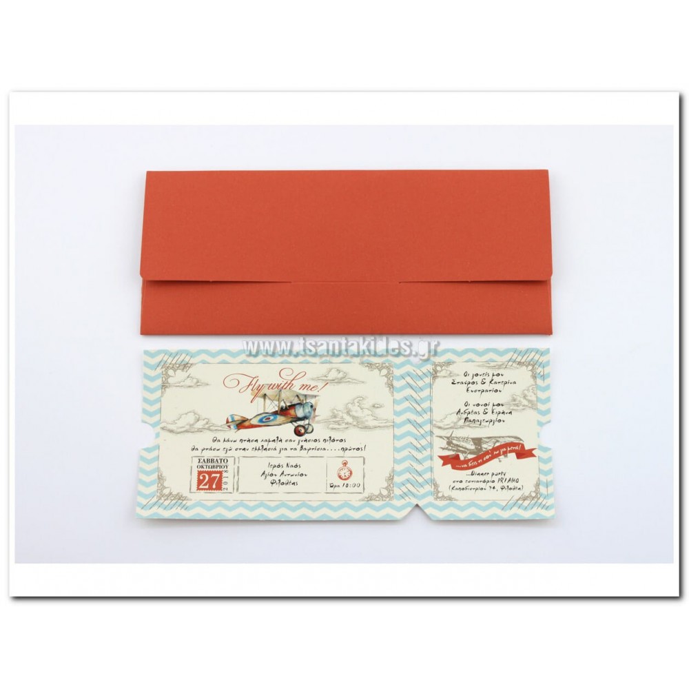 Προσκλητήριο Βάπτισης 1681 (ΚΛ024) – ΝΟ61