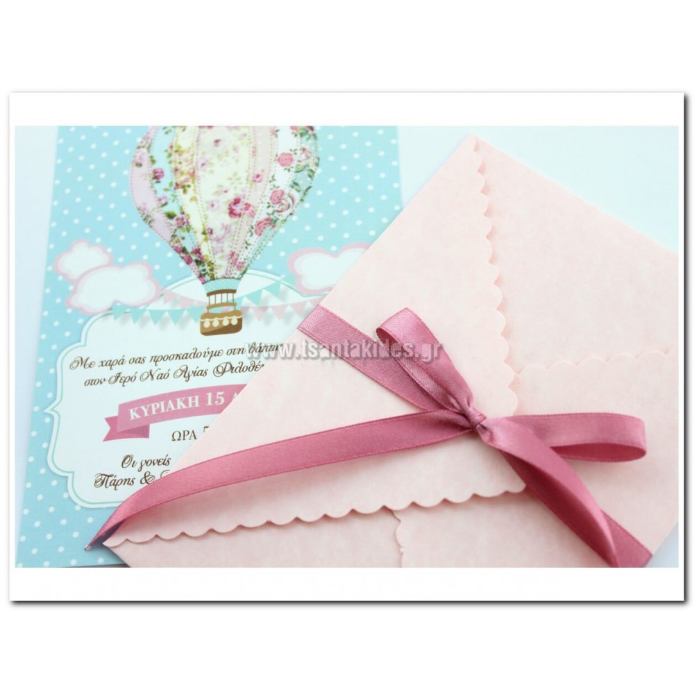 Προσκλητήριο Βάπτισης 1687 – ΝΟ82