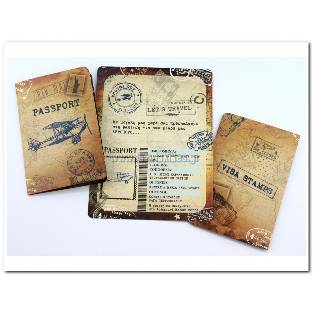 Προσκλητήριο Βάπτισης 1696 PASSPORT ΔΙΠΤΥΧΟ