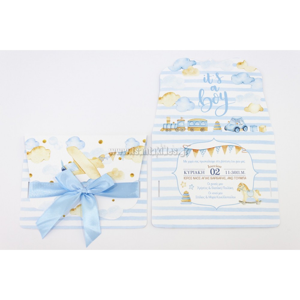 Προσκλητήριο Βάπτισης 1724(2Π4)