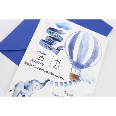 Προσκλητήριο Βάπτισης 1745 – No91K