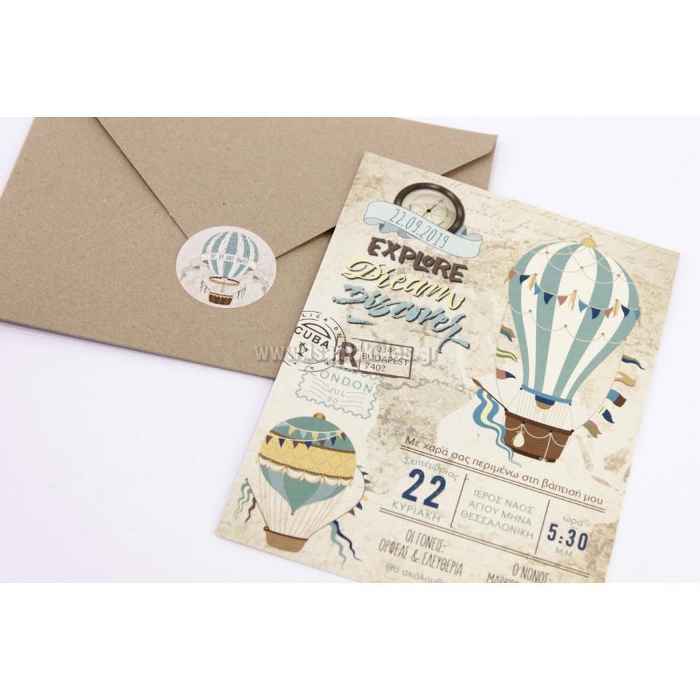 Προσκλητήριο Βάπτισης 1756 – No91K