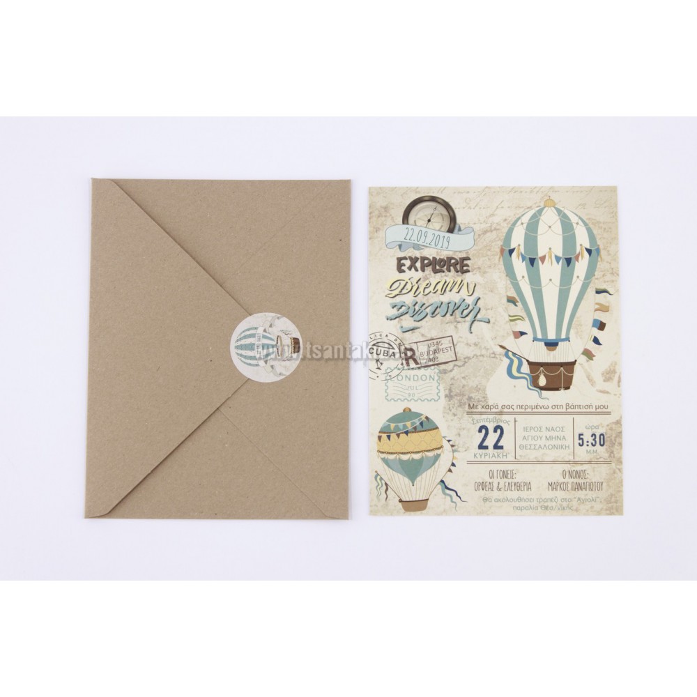 Προσκλητήριο Βάπτισης 1756 – No91K