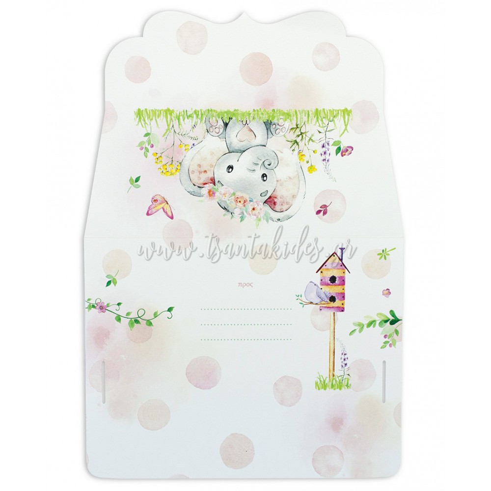 Προσκλητήριο Βάπτισης 1763 2Π4