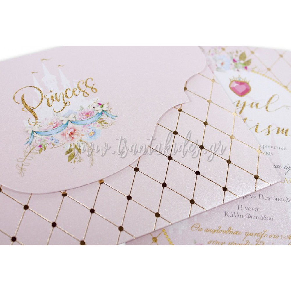 Προσκλητήριο Βάπτισης 1765 No109Κ