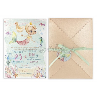 Προσκλητήριο Βάπτισης 1766 No82