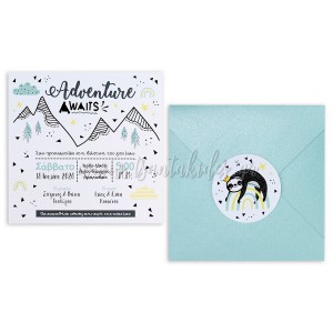 Προσκλητήριο Βάπτισης 1768 No80Κ