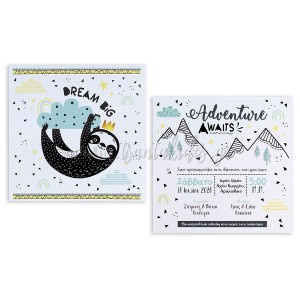 Προσκλητήριο Βάπτισης 1768 No80Κ