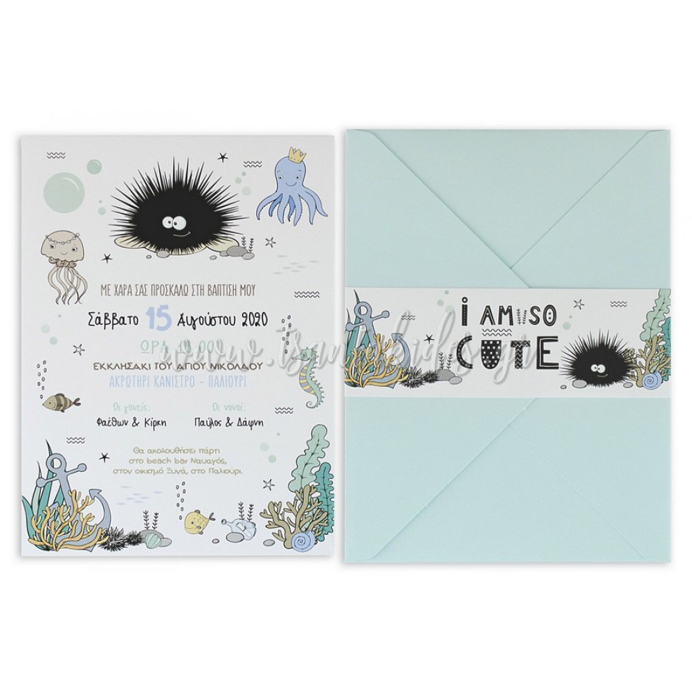 Προσκλητήριο Βάπτισης 1772 No91Κ